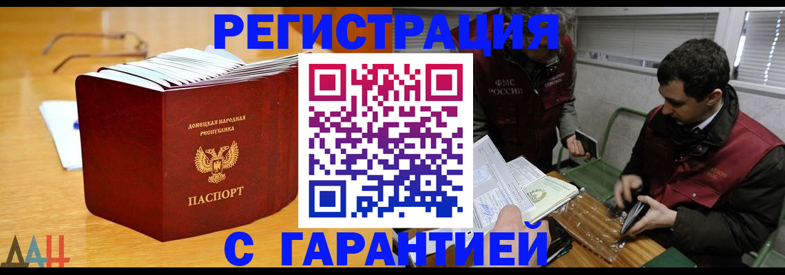 временная регистрация собственник в Наволоках